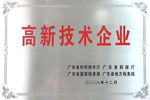 hjc888黄金城·(中国区)官方网站